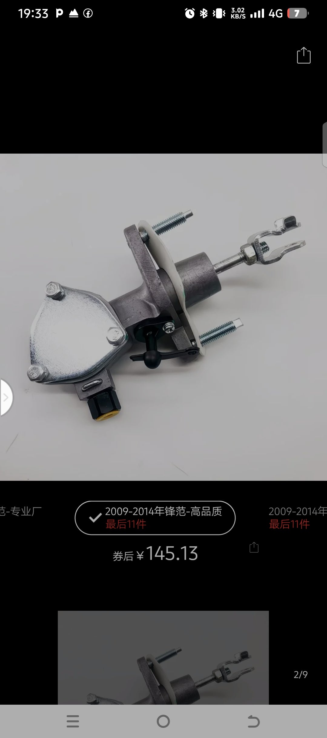 Suitable for Honda City, Honda Accord, Honda Fit, and Honda CR-V clutch master cylinders - vehicle-specific 2009-2014 Honda City Japan original parts