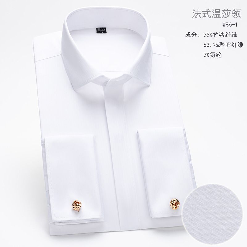 Men's French cuff button shirt, slim fit, long sleeves, Windsor collar, concealed buttons, bamboo fiber double cuffs.