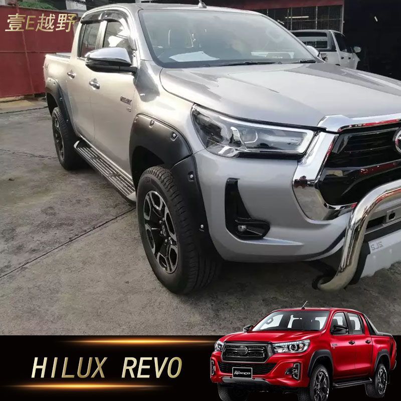 Suitable for HILUX GD6 REVO ROCCO off-road modification with ABS fenders, wide-width studded wheel arches