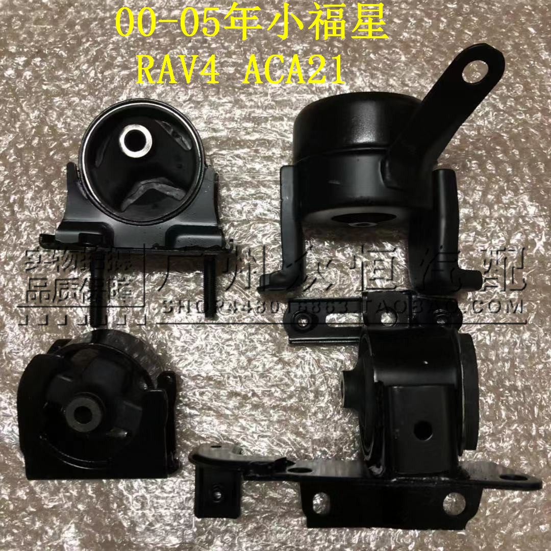 RAV4 ACA21 20 engine mounts with plastic pads