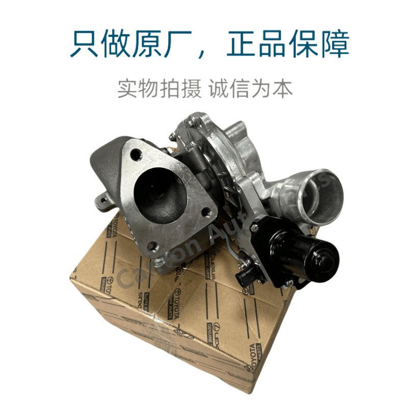 Turbocharger Applicable to Toyota Prado KDJ120, Hilux VIGO, Hiace 1KD, 2KD, and 1KZ Turbo