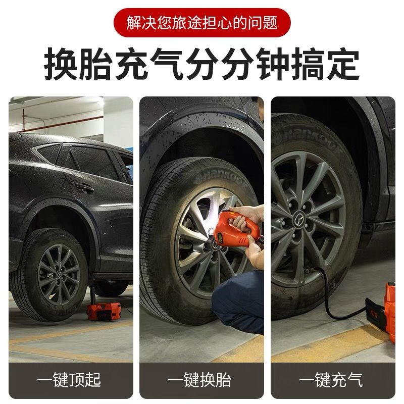 12V electric multi-functional car jack, 5T hydraulic vehicle-mounted electric air pump