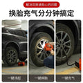 12V electric multi-functional car jack, 5T hydraulic vehicle-mounted electric air pump