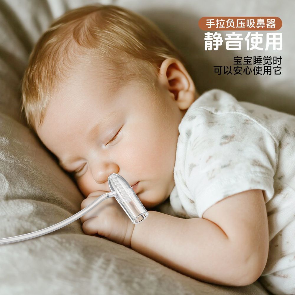 Large Pull-Out Nasal Aspirator with Negative Pressure Vacuum for Nasal Discharge