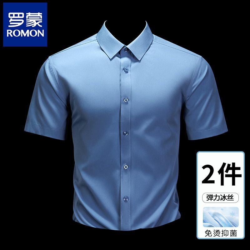 Romon Men's Bamboo Fiber Short-Sleeve Shirt, Summer Thin Style, Business Style, 2026