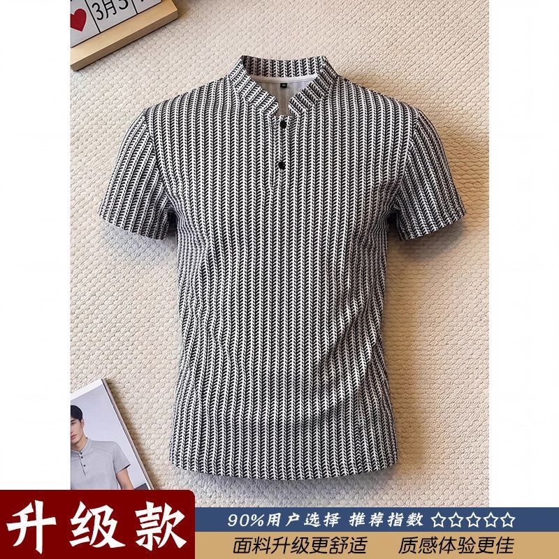 Herringbone pattern Henley collar short-sleeved men's summer polo shirt with wide shoulders and a slim waist.