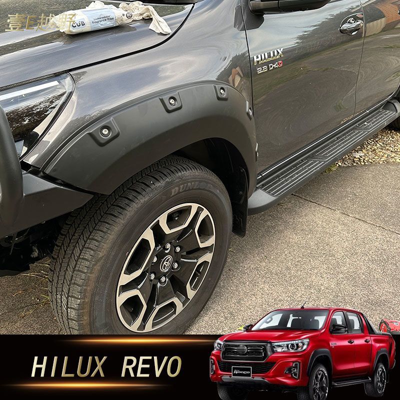 Suitable for HILUX GD6 REVO ROCCO off-road modification with ABS fenders, wide-width studded wheel arches