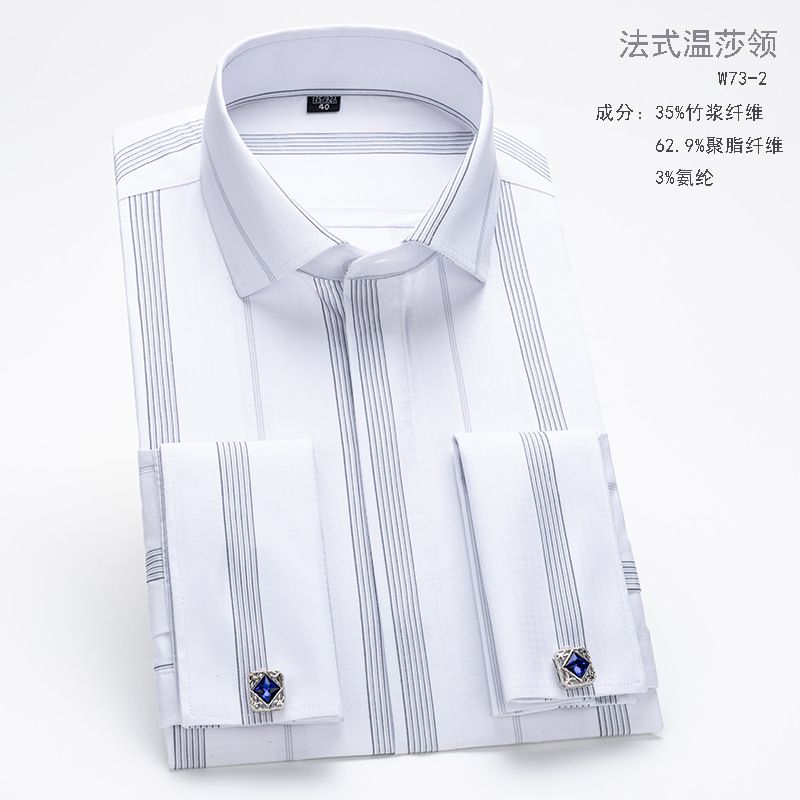 Men's French cuff button shirt, slim fit, long sleeves, Windsor collar, concealed buttons, bamboo fiber double cuffs.