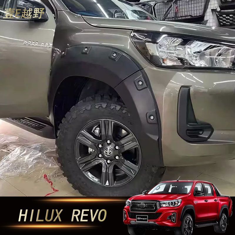Suitable for HILUX GD6 REVO ROCCO off-road modification with ABS fenders, wide-width studded wheel arches