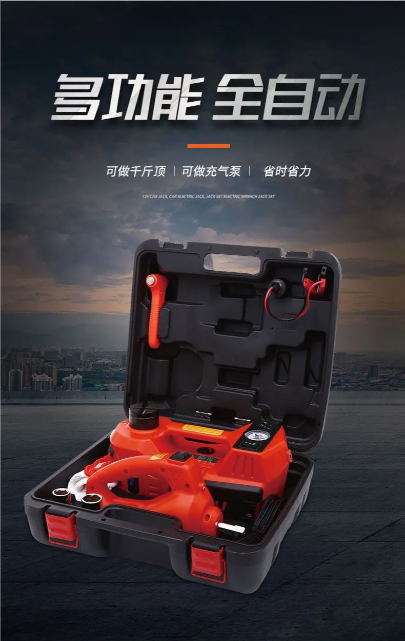 12V electric multi-functional car jack, 5T hydraulic vehicle-mounted electric air pump