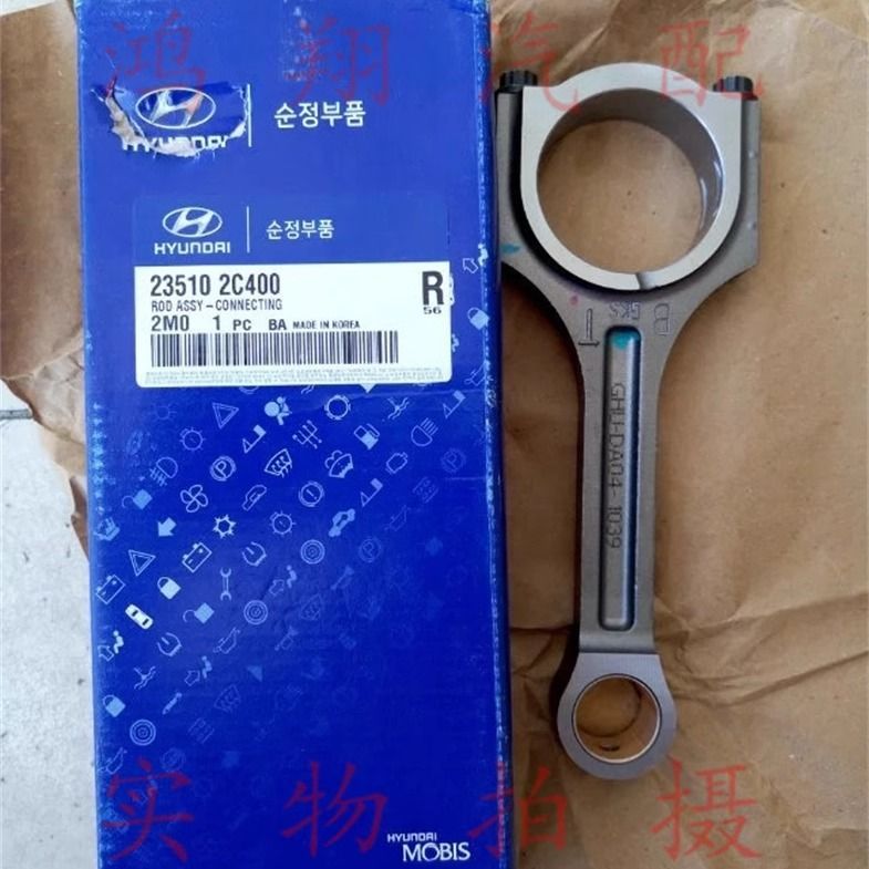 Connecting rods for Hyundai Genesis Coupe, engine connecting rods, overhaul connecting rods, 2.0T