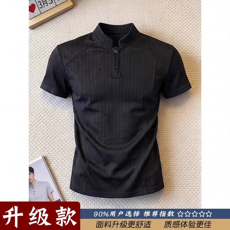 Herringbone pattern Henley collar short-sleeved men's summer polo shirt with wide shoulders and a slim waist.